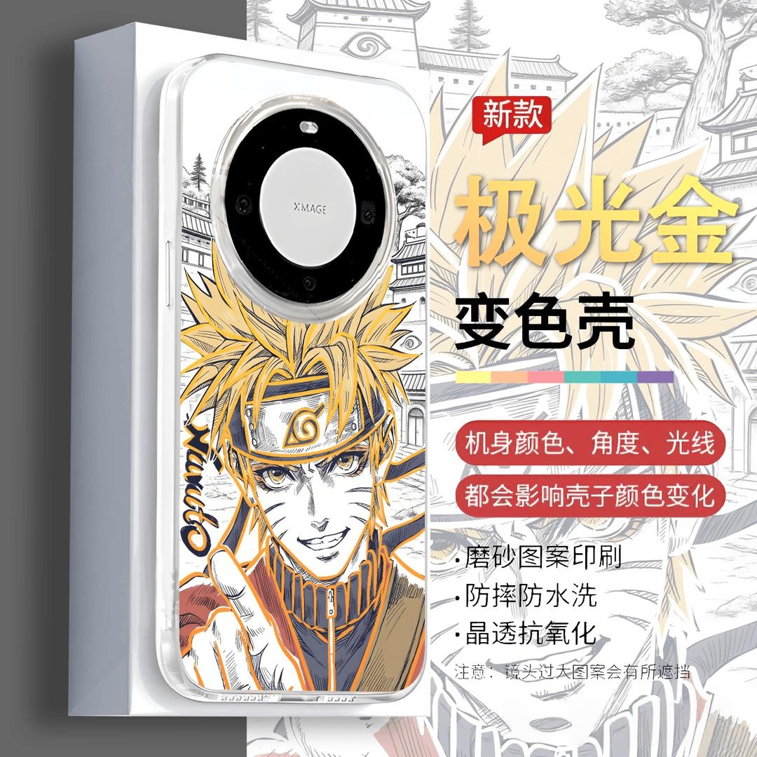 アニメNARUTOスマホケース OPPO find x8 x - Vivo X200 のレビューと価格
